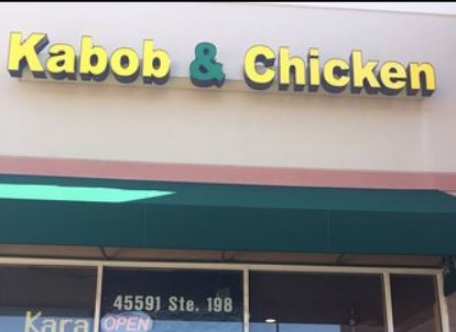 Kabob and Chicken